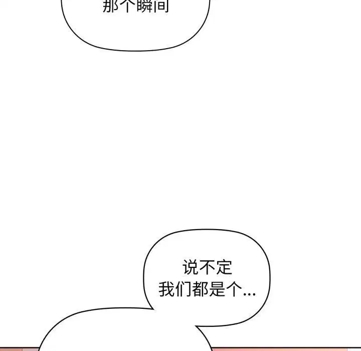 第131話