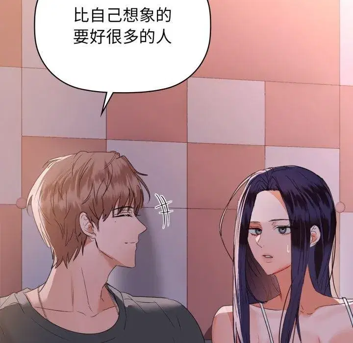 第131話