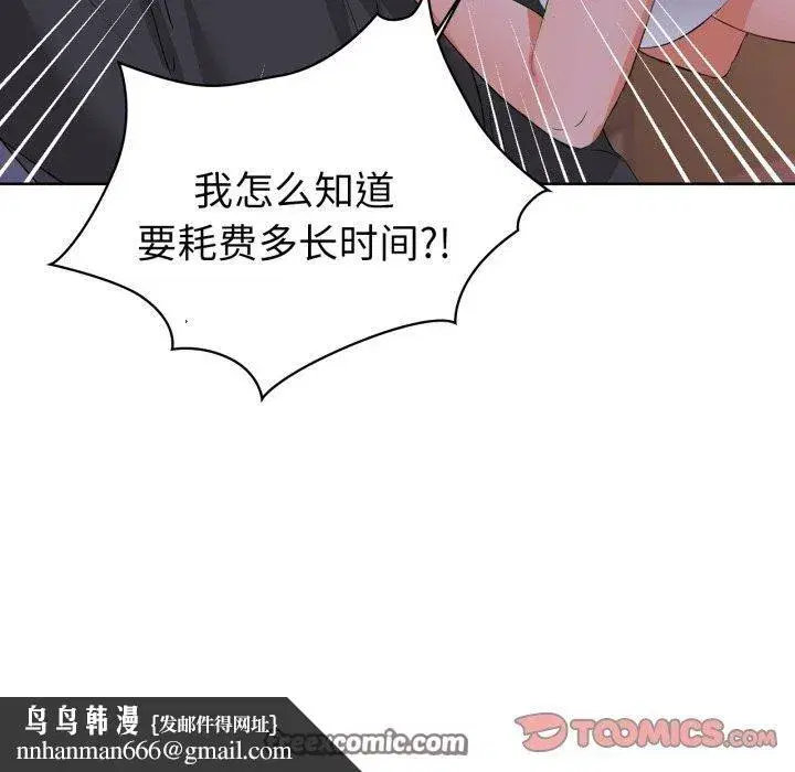 第131話