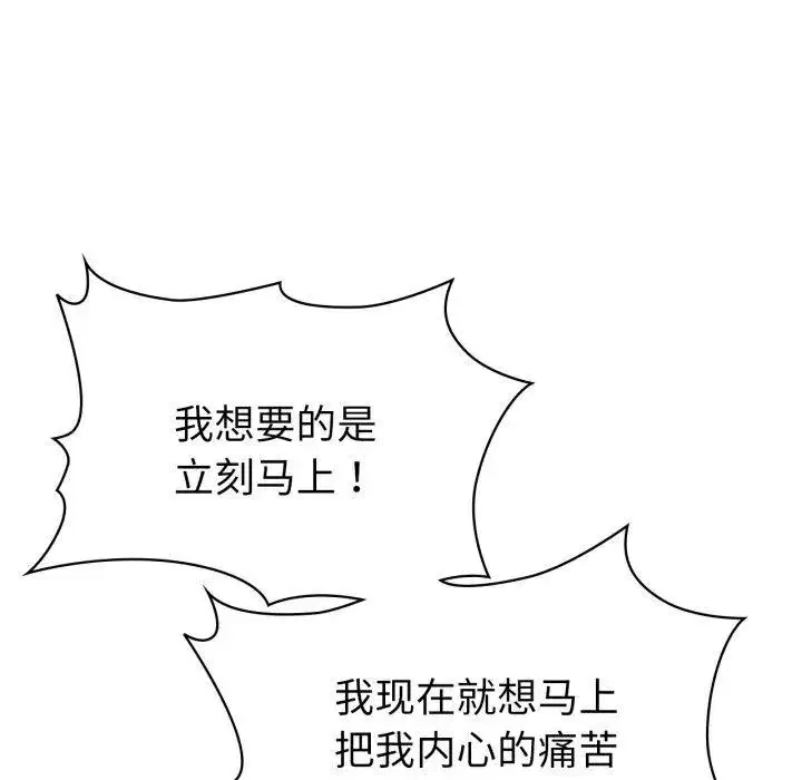 第131話