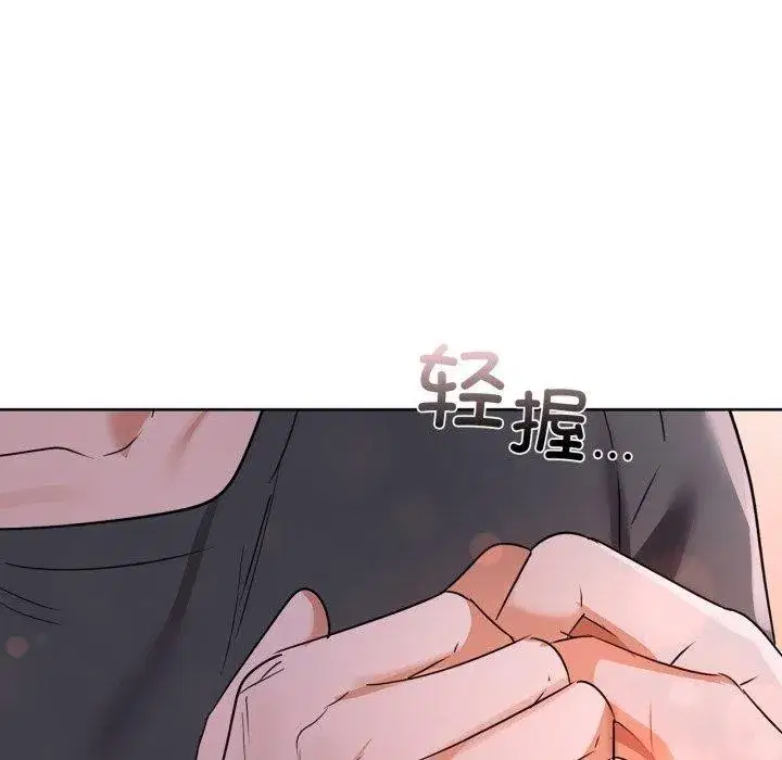 第131話