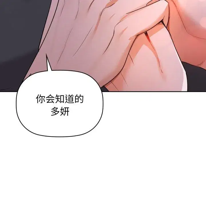 第131話