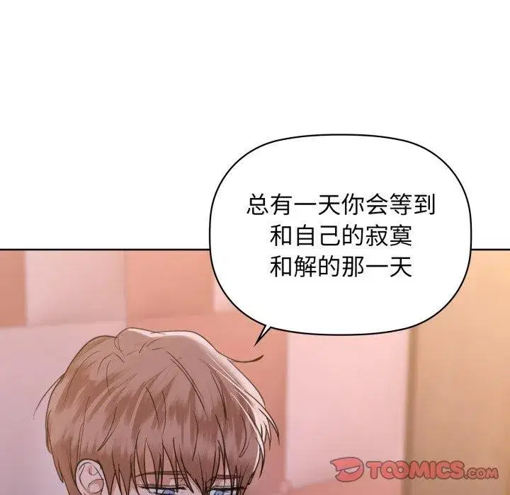 第131話