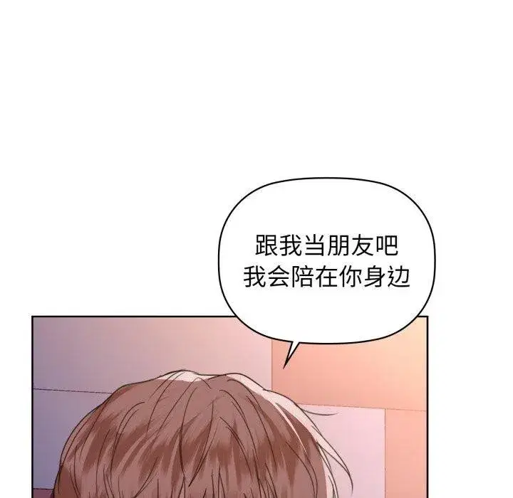 第131話
