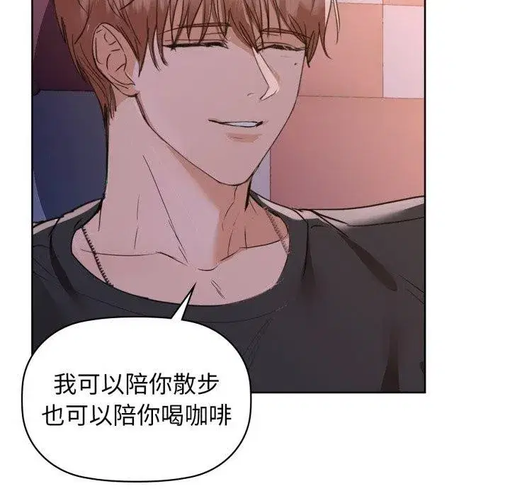 第131話
