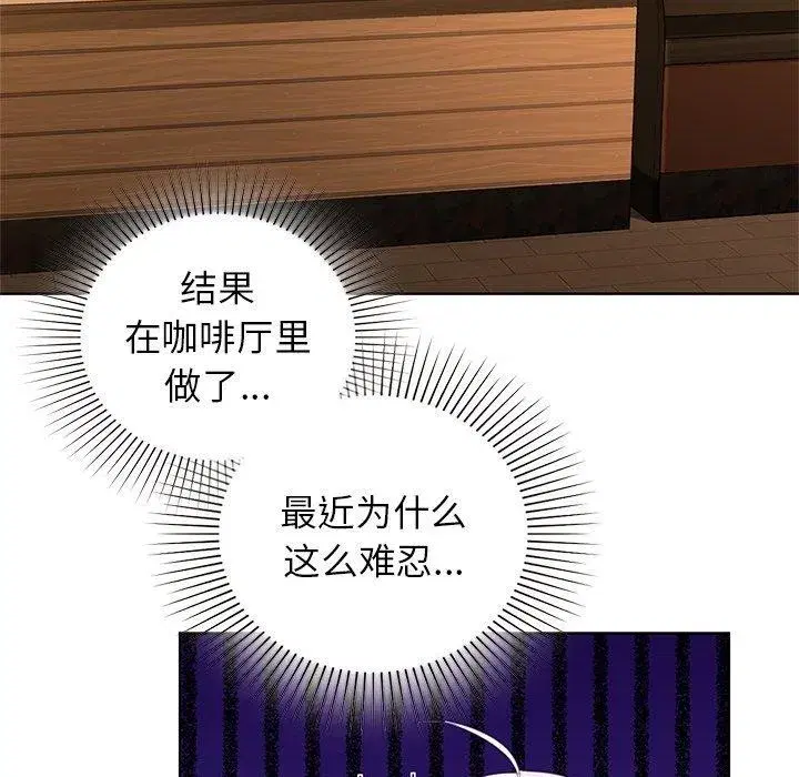 第132話