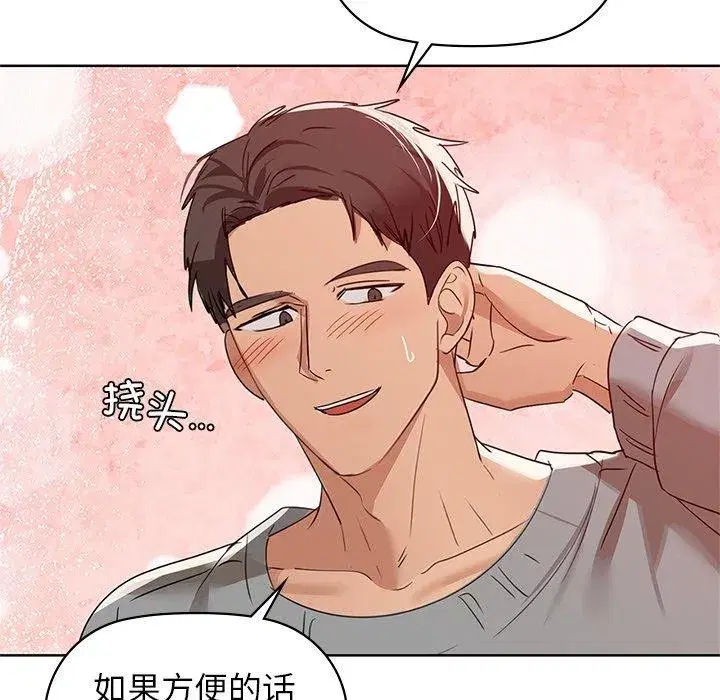 第132話