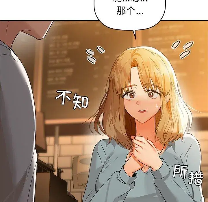 第132話