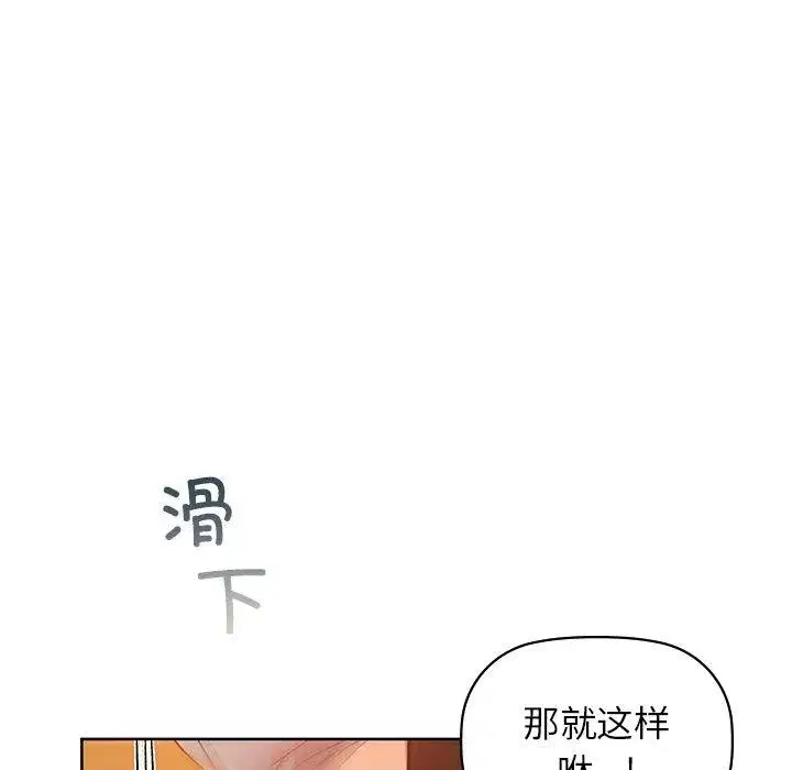 第132話