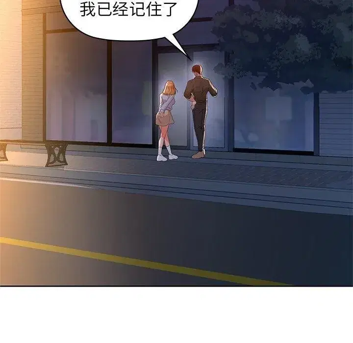 第132話