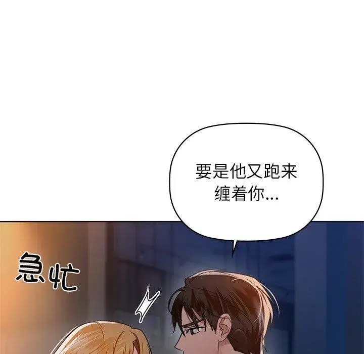第132話