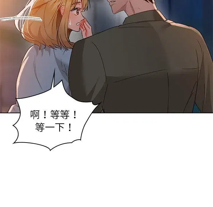 第132話