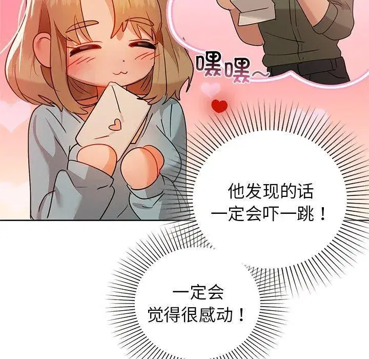 第132話