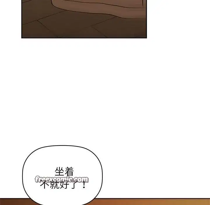 第132話