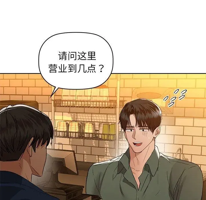 第132話