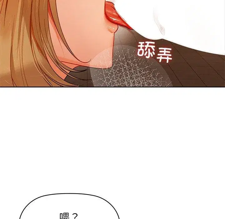 第132話