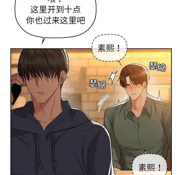 第132話
