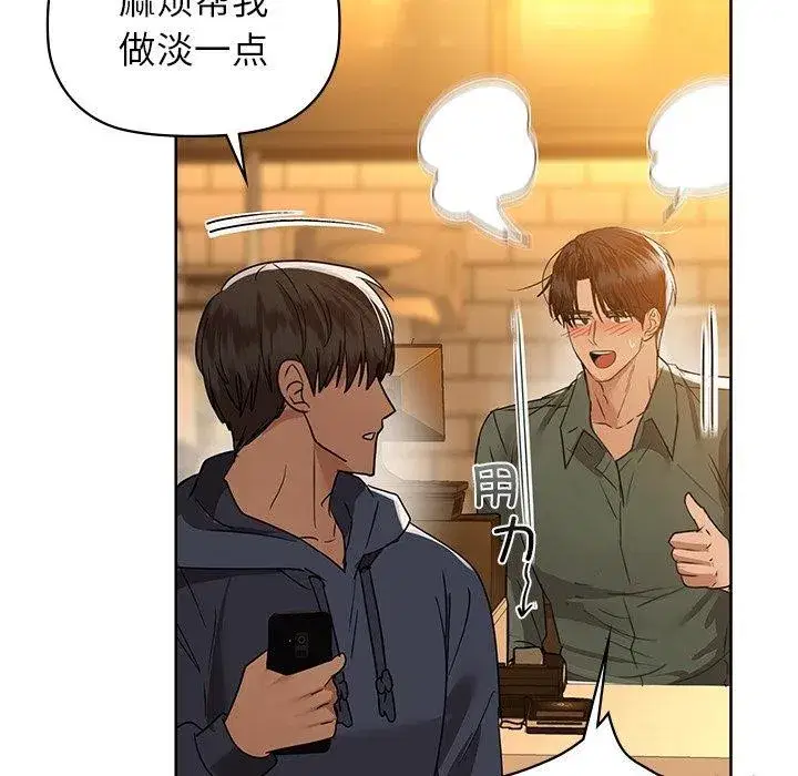 第132話