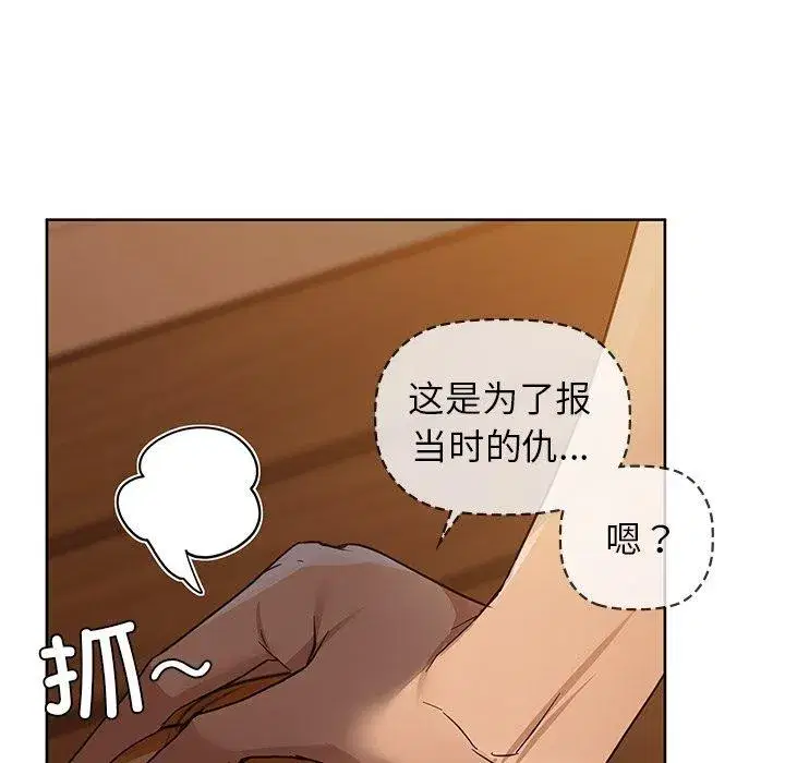 第132話