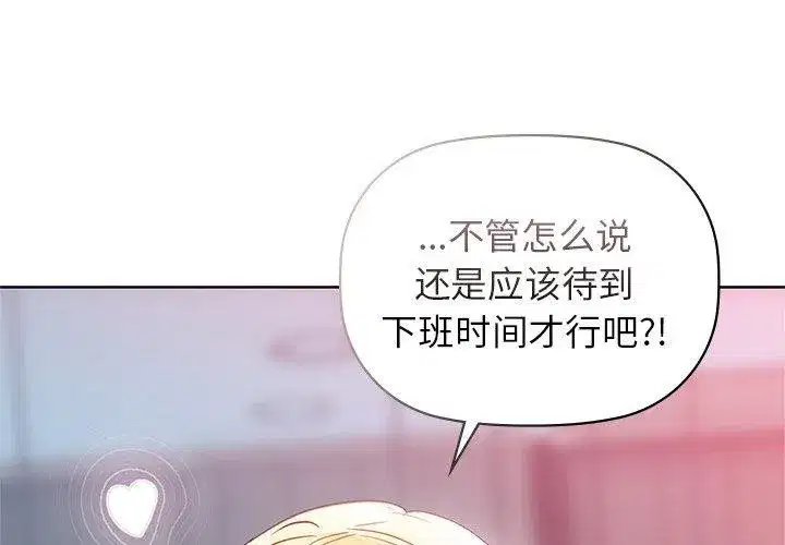 第132話