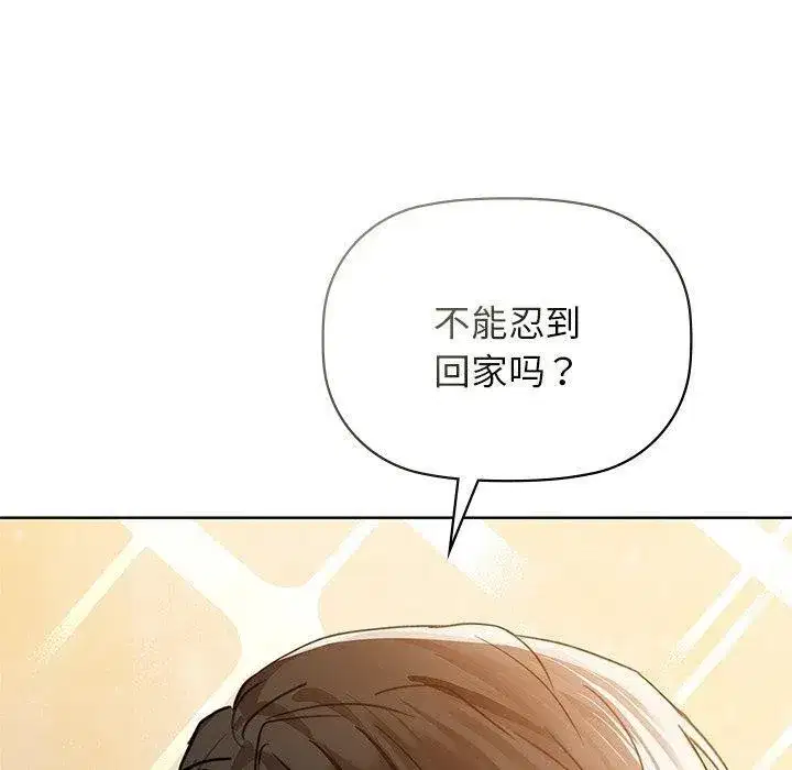 第132話