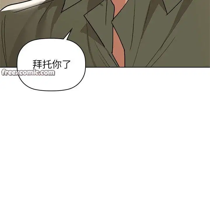 第132話