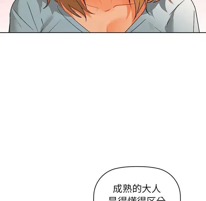 第132話