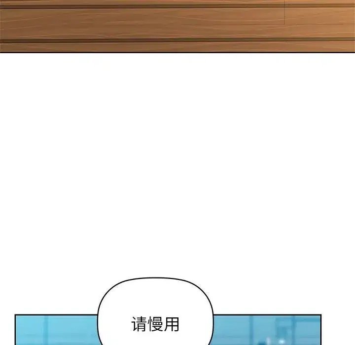 第132話