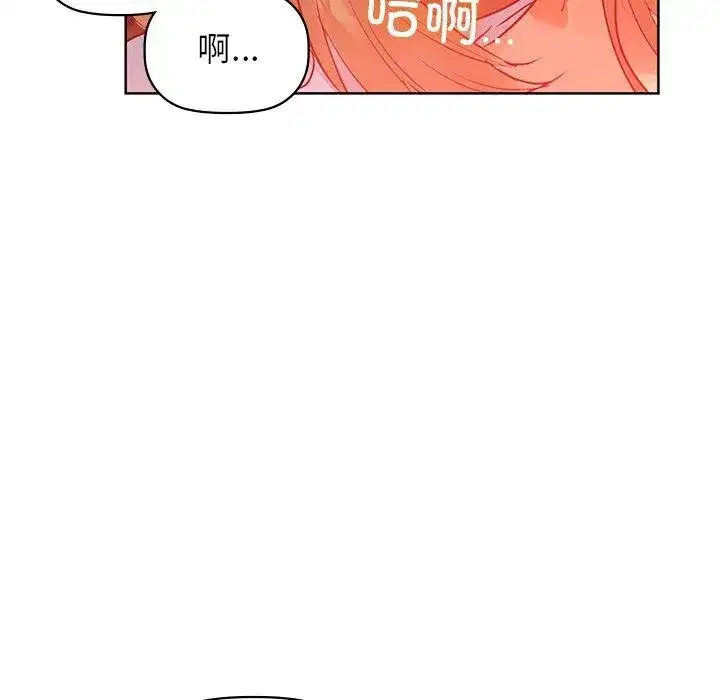 第132話