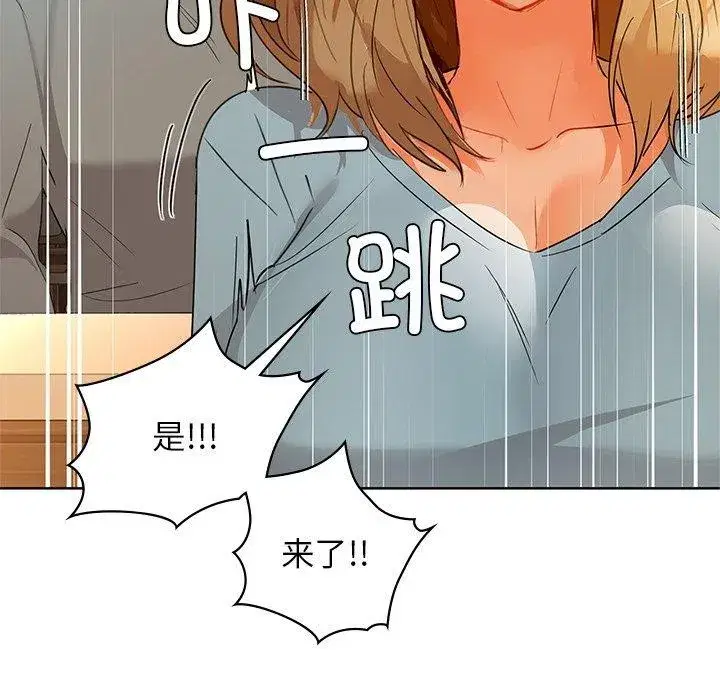 第132話