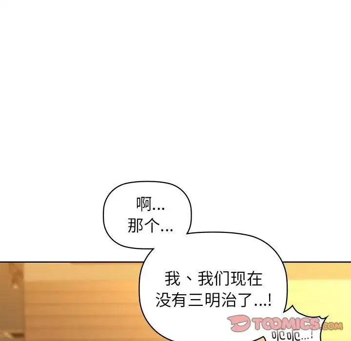 第132話