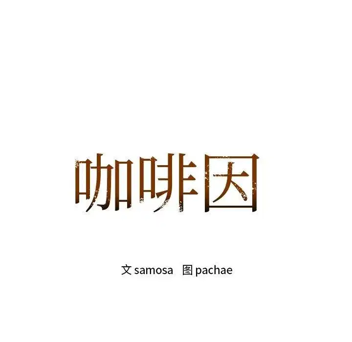 第132話