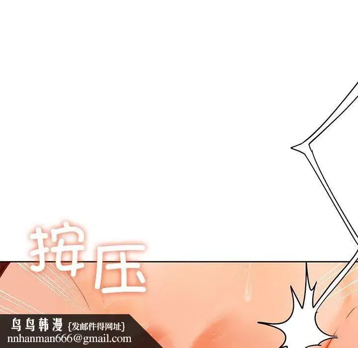 第132話