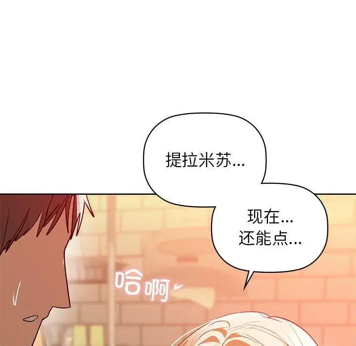 第132話