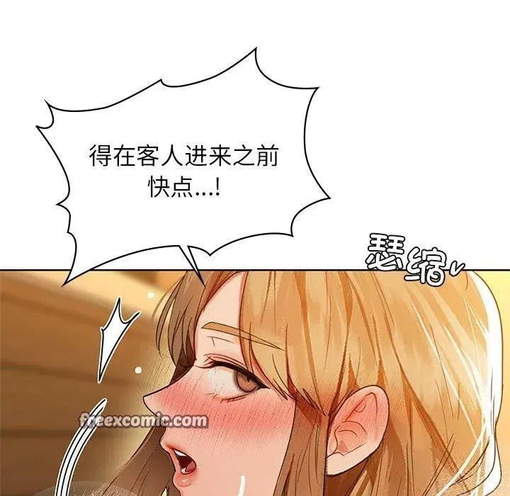 第132話
