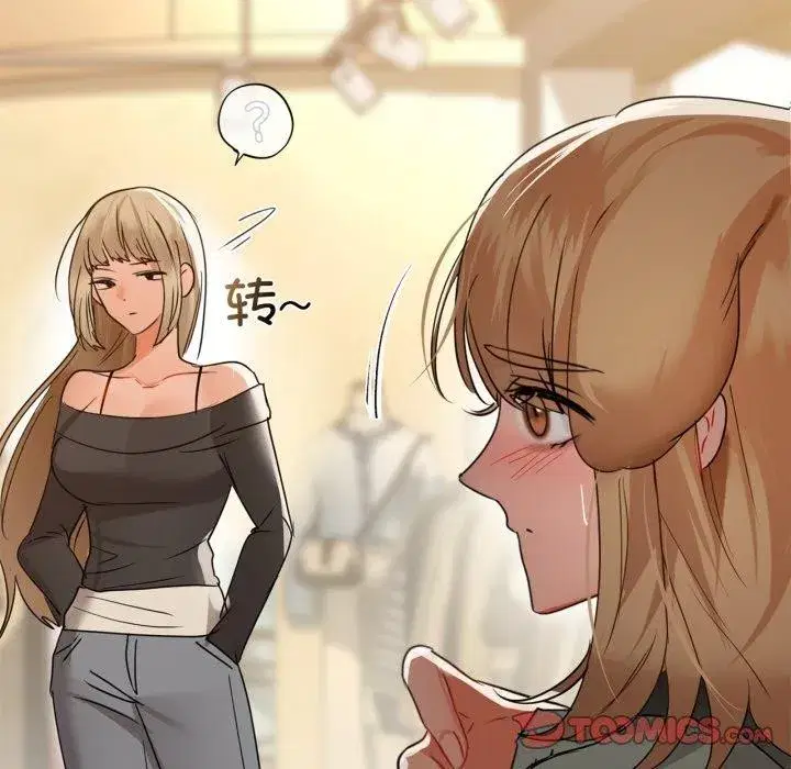 第133話