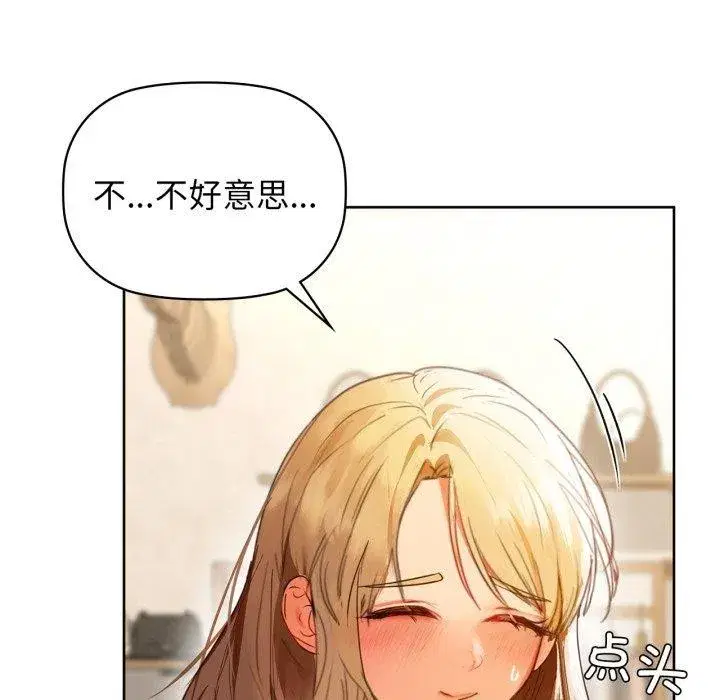 第133話