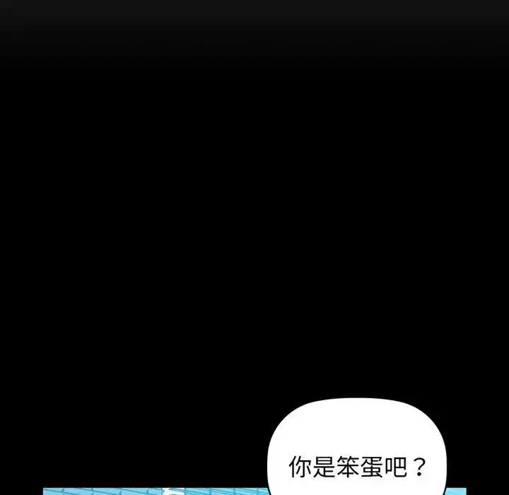 第133話