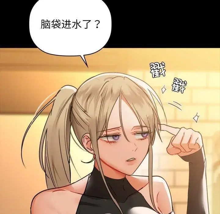 第133話