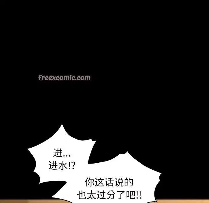第133話