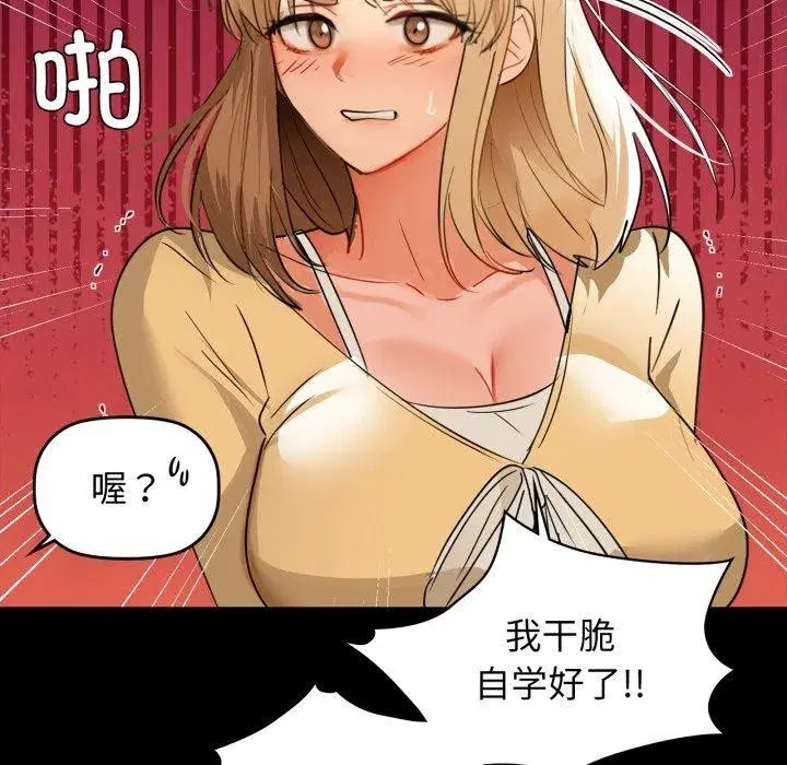 第133話