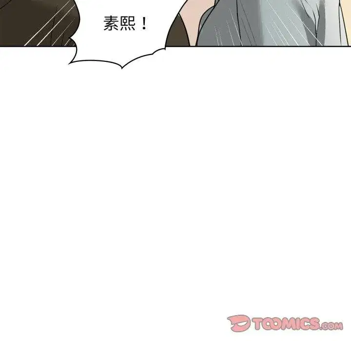 第133話