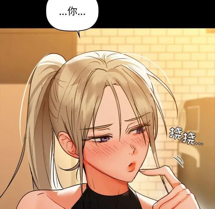 第133話