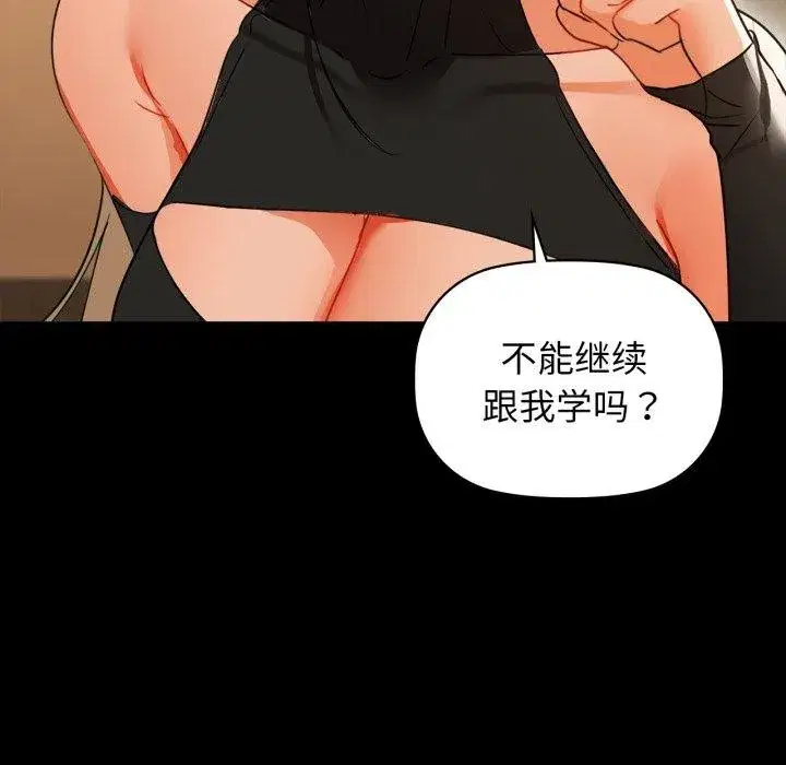 第133話