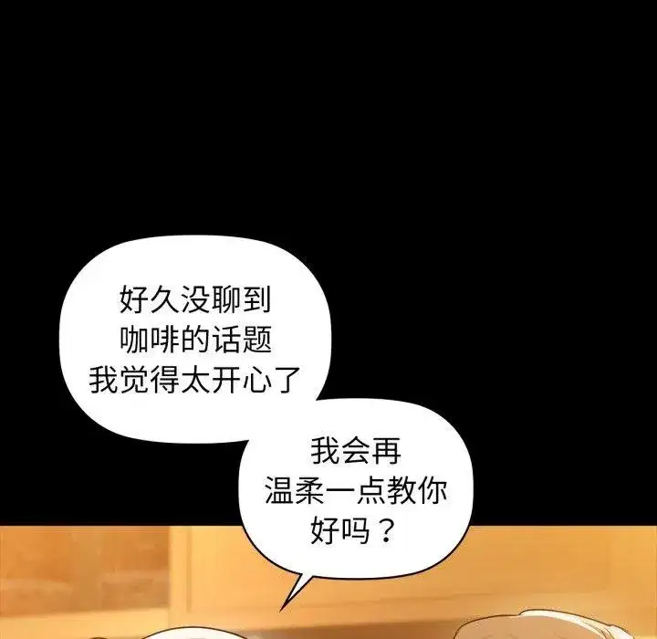 第133話