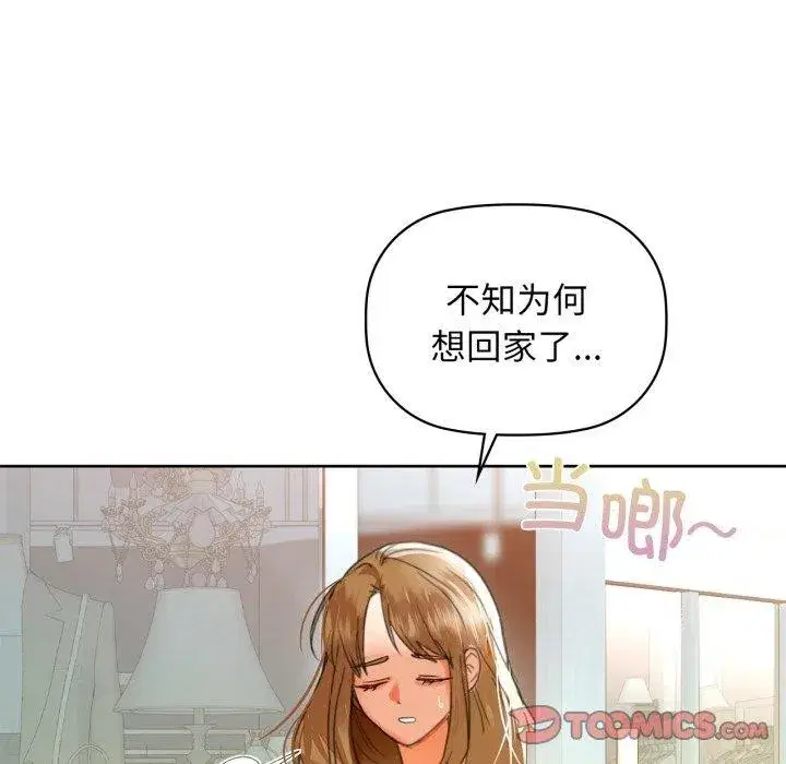 第133話