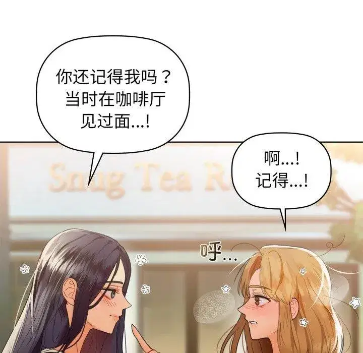 第133話