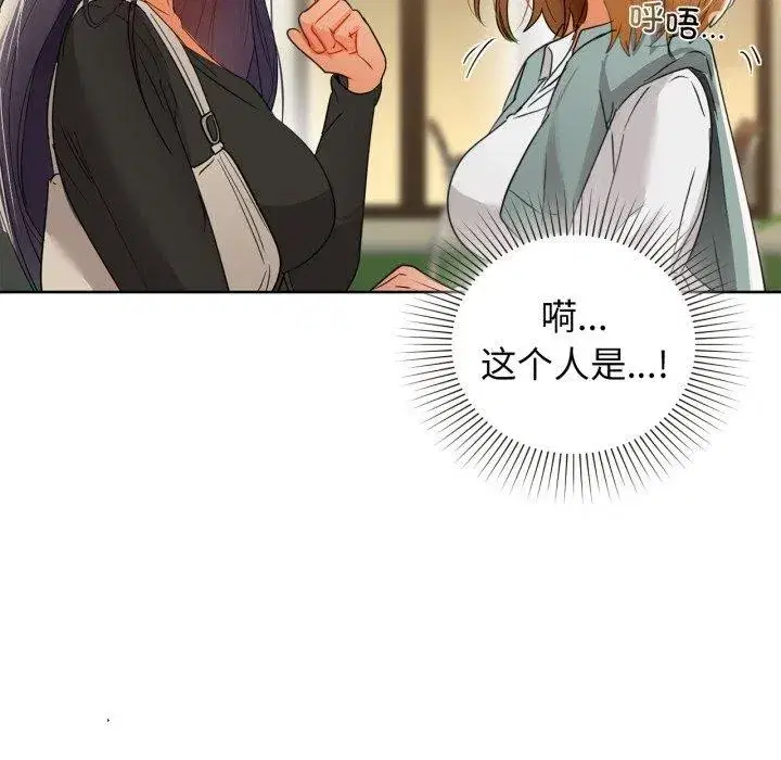 第133話