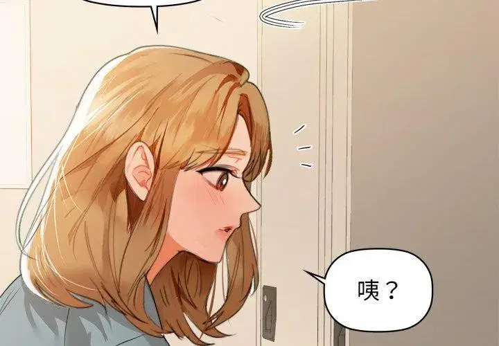 第133話