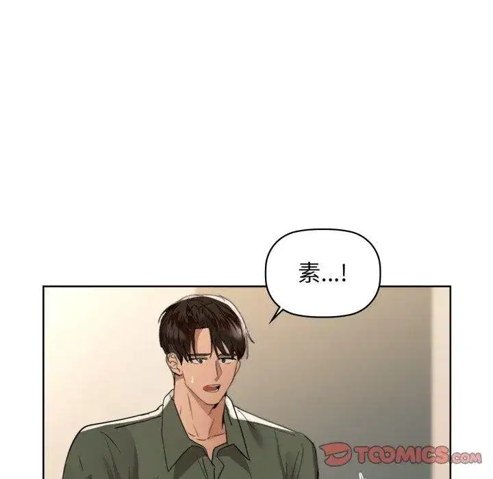 第133話